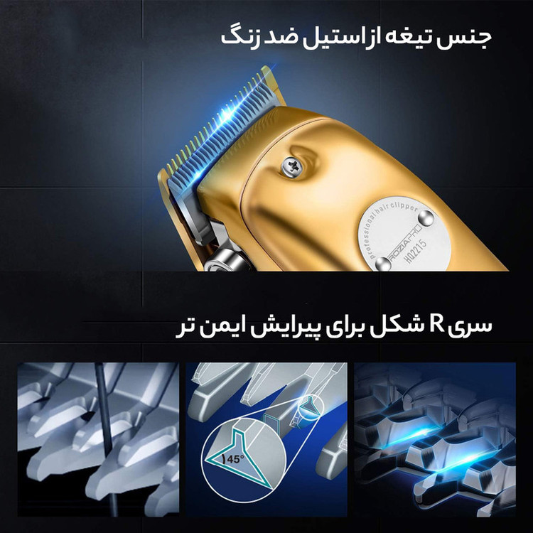 ماشین اصلاح موی سر و صورت روزیا پرو مدل 2215 - استوک