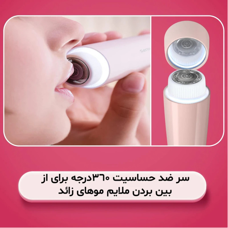 ماشین اصلاح موزن صورت بانوان فیلیپس مدل BRR454 - استوک