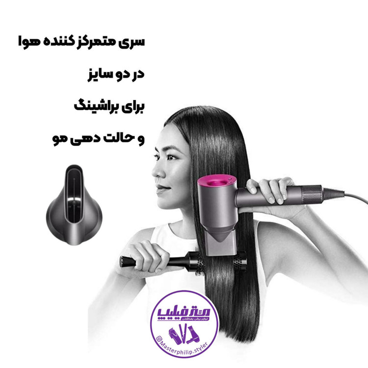 سشوار دایسون مدل سوپر سونیک اصلی - استوک