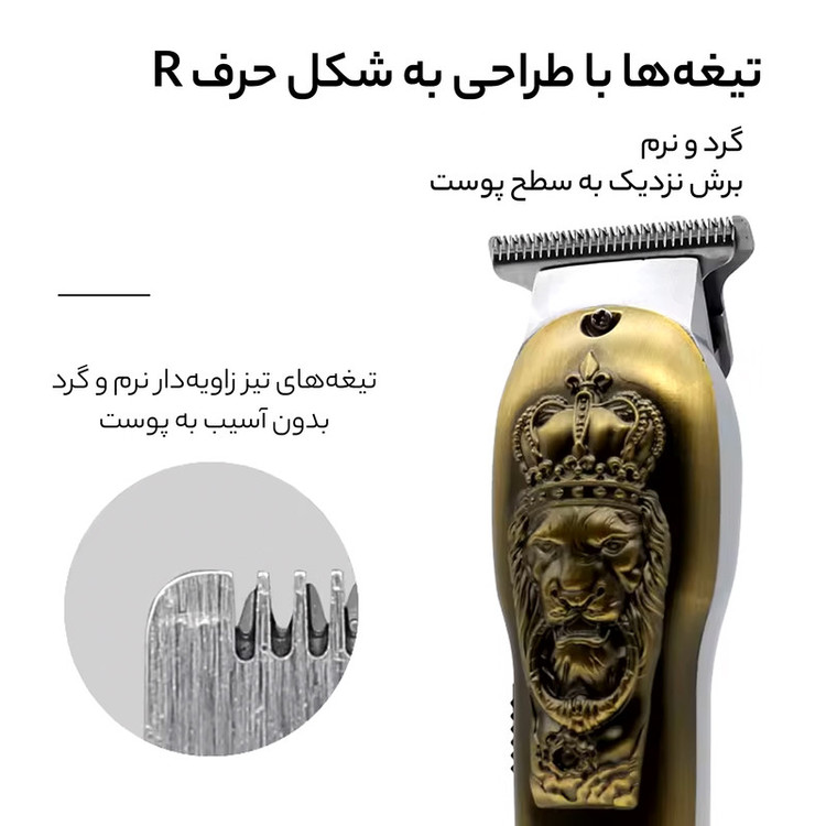 ماشین اصلاح موی سر و صورت روزیا مدل Hq-300 - استوک