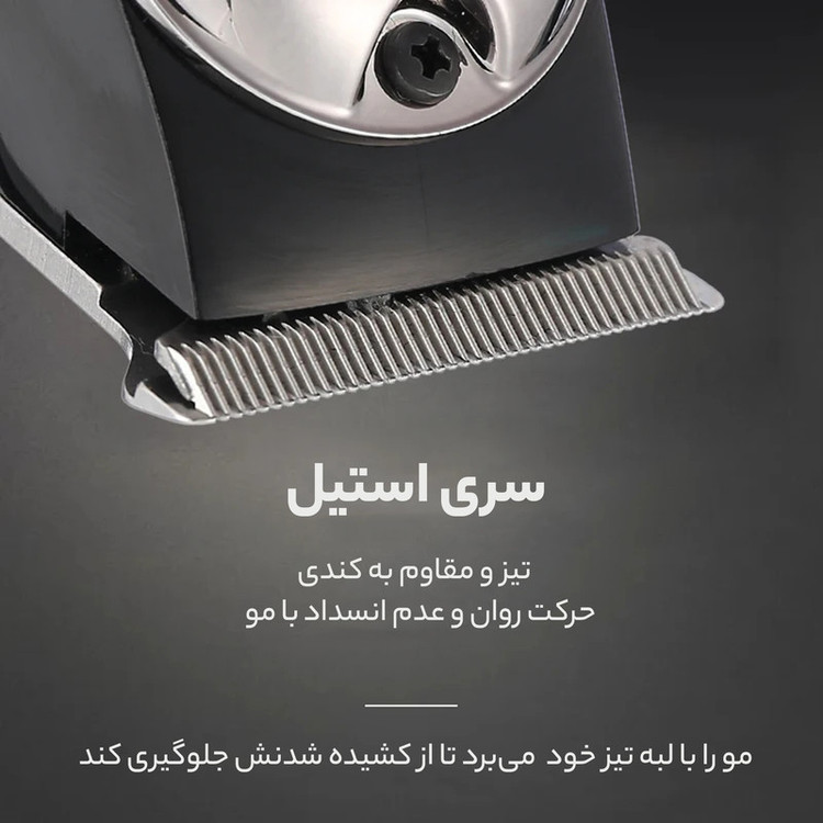 ماشین اصلاح موی سر و صورت روزیا مدل HQ276 - استوک