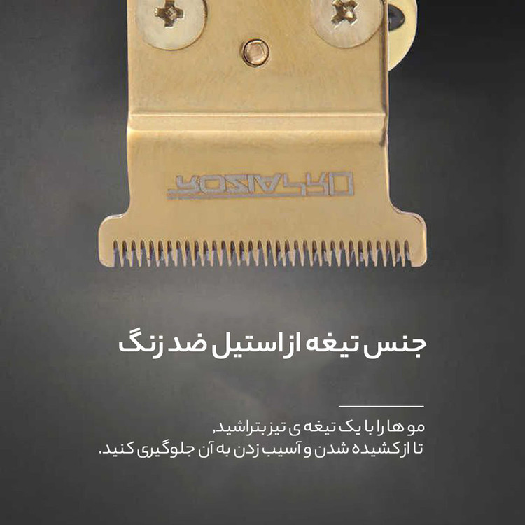 ماشین اصلاح موی سر و صورت روزیا پرو مدل 274 - استوک