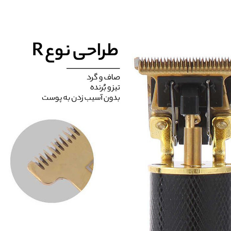ماشین اصلاح موی سر و صورت روزیا پرو مدل 274 - استوک