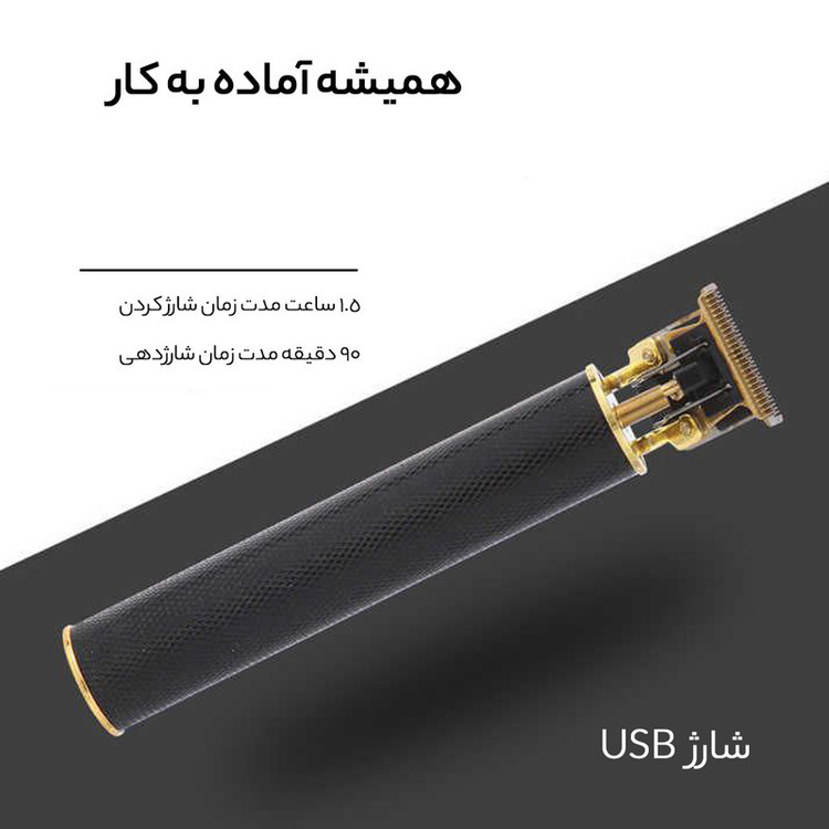 ماشین اصلاح موی سر و صورت روزیا پرو مدل 274 - استوک