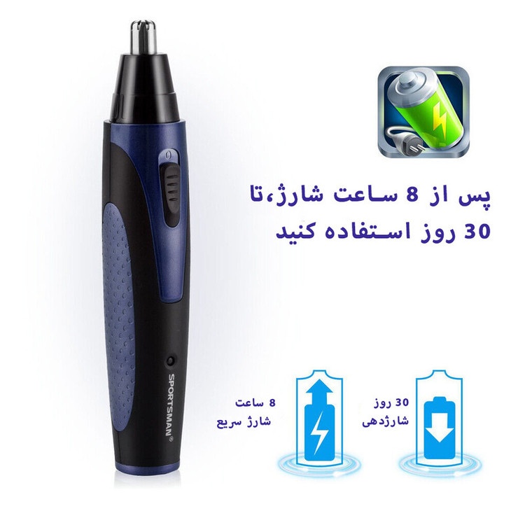 موزن گوش و بینی و خط زن اسپورتز من مدل SM-409 4IN1 - استوک