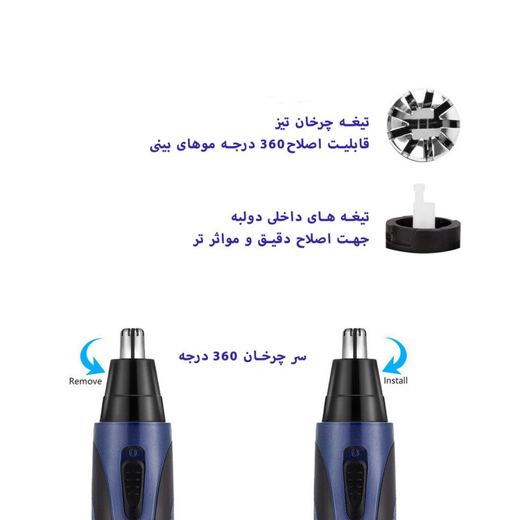موزن گوش و بینی و خط زن اسپورتز من مدل SM-409 4IN1 - استوک