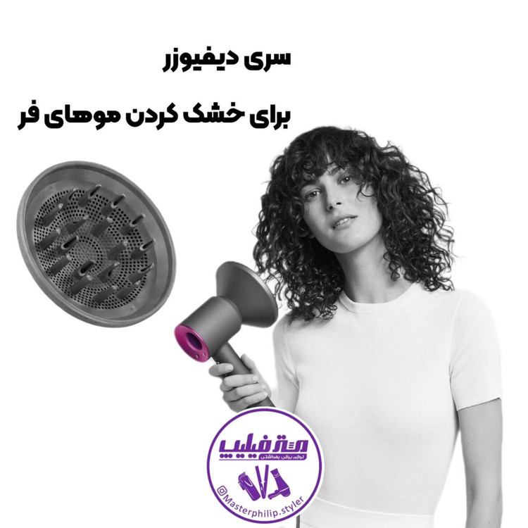 سشوار دایسون مدل سوپر سونیک اصلی - استوک