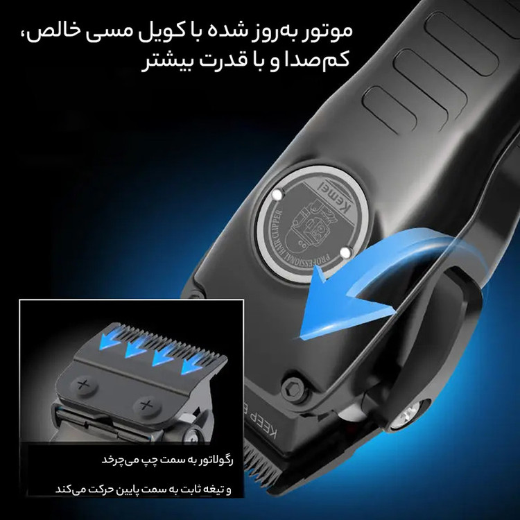 ست 2 عددی ماشین اصلاح سر و صورت کیمی مدل Kemei KM-1827 - استوک