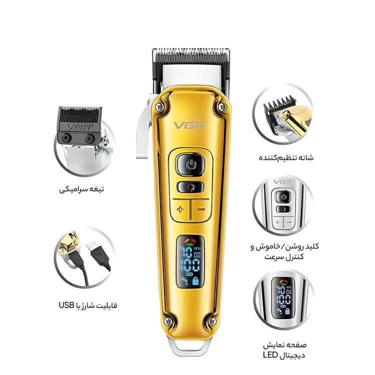 ماشین اصلاح موی سر و صورت وی جی ار مدل V-006 - استوک
