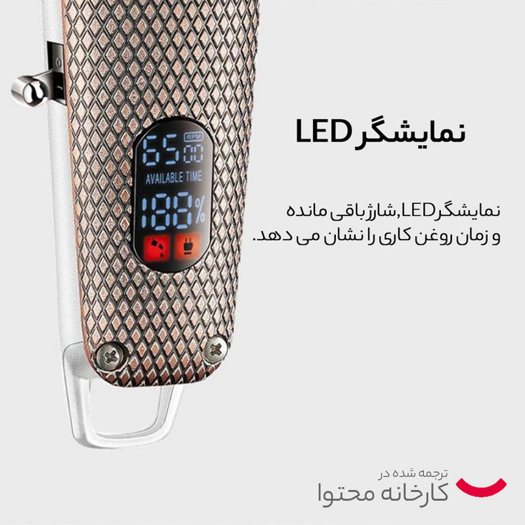 ماشین اصلاح موی سر و صورت وی جی ار مدل 976 - استوک