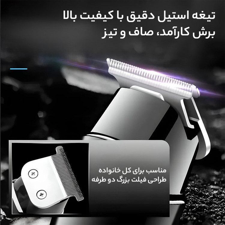 ماشین اصلاح موی سر و صورت کیمی مدل KM-1113 - استوک