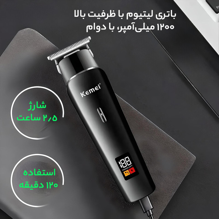 ماشین اصلاح موی سر و صورت کیمی مدل KM-1113 - استوک