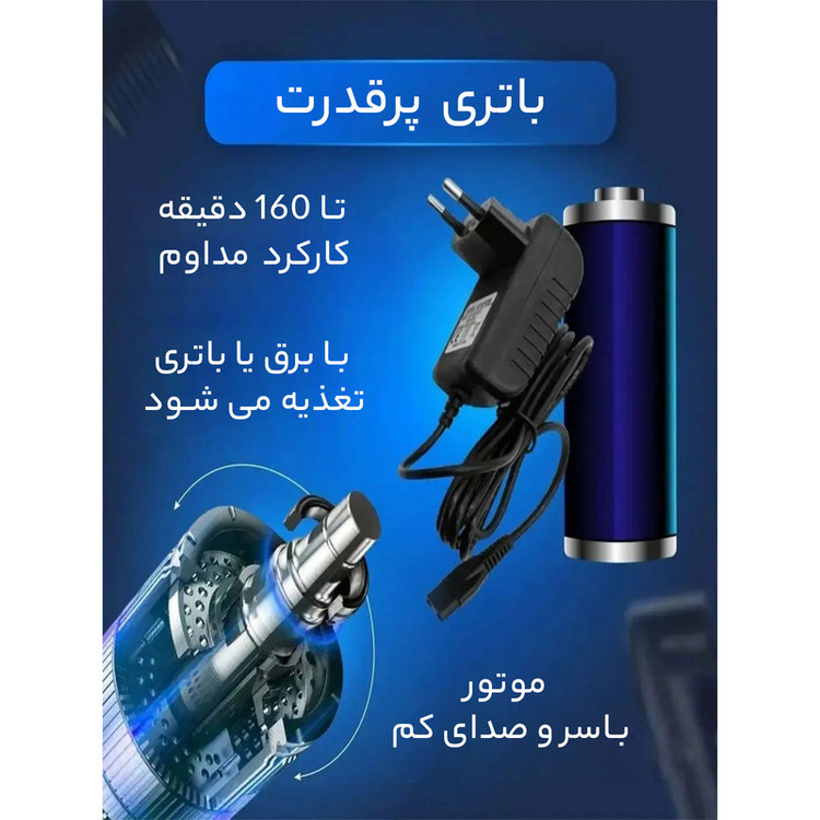 ماشین اصلاح موی سر و صورت پروموزر مدل MZ-9822 - استوک