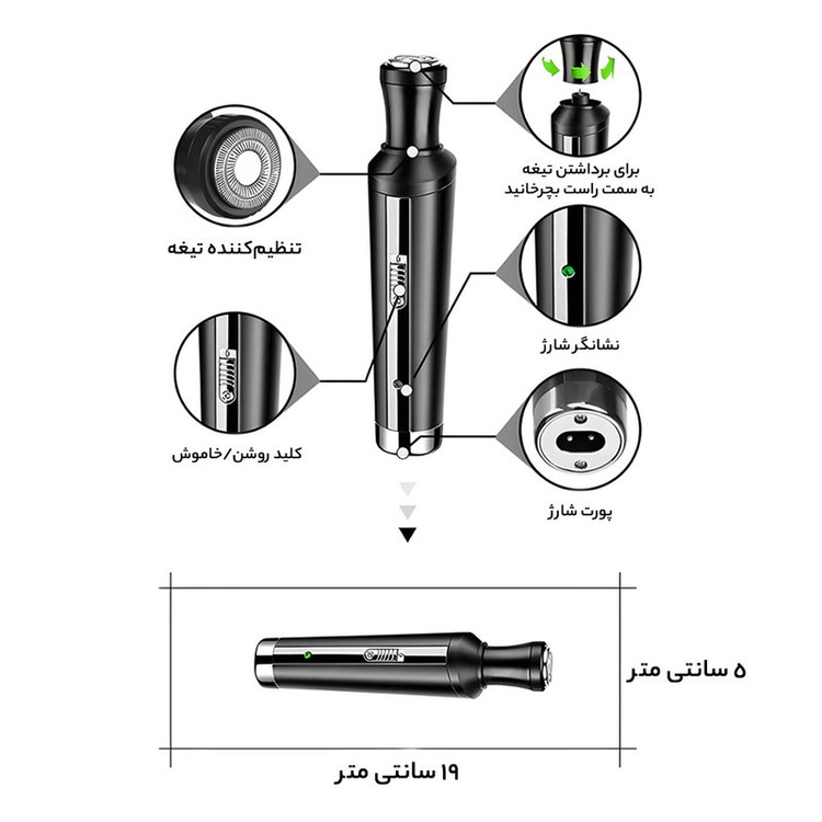 موزن گوش و بینی کیمی مدل KM-3025 ، چهار کاره با تیغه استیل ضد زنگ - ماشین اصلاح گوش و بینی